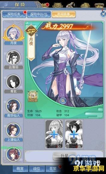 原神怎么拍照按键：探索游戏摄影的秘密