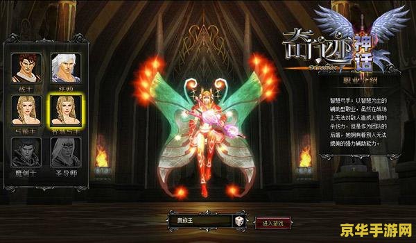 奇迹mu发布 建议：奇迹MU：重燃经典，再创辉煌