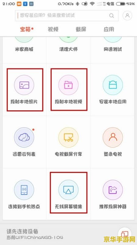 原神怎么看历史记录 建议：原神历史记录查看指南
