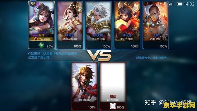 建议：如何在腾讯游戏平台下载王者荣耀，探索游戏世界的奥秘