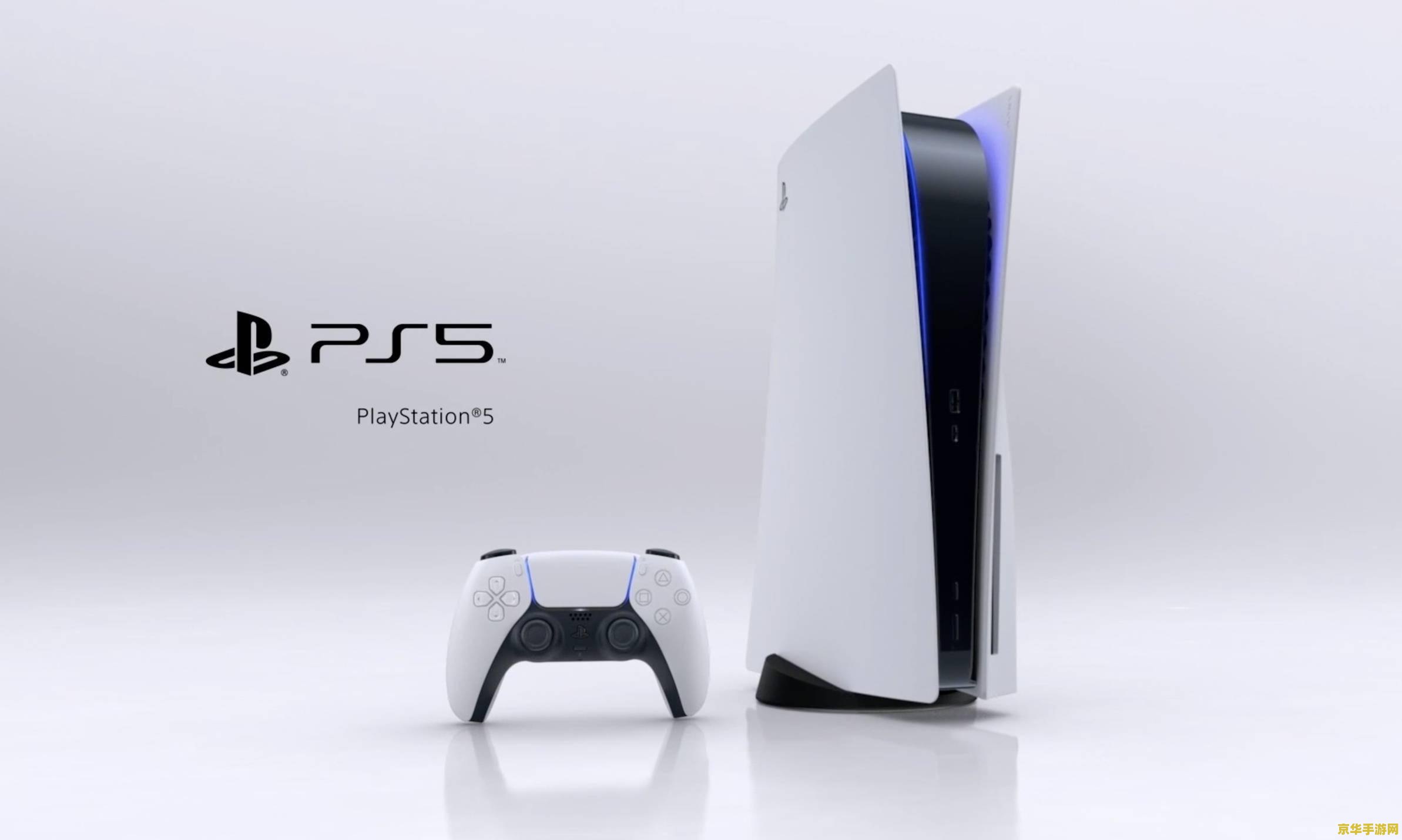 索尼 PS5 Pro 游戏主机 GPU 新爆料：配 60 个 CU、3840 个流处理器
