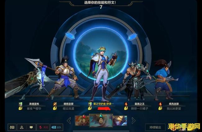 lol壁纸 LOL壁纸精选：游戏中的视觉盛宴