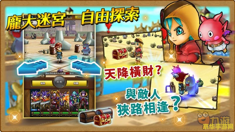建议：奥比岛骑士迷阵：探索神秘迷宫，挑战骑士荣耀