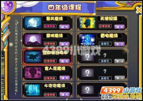 原神苍风高地够不到风神瞳 苍风高地风神瞳攻略
