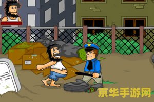 无敌流浪汉无敌版