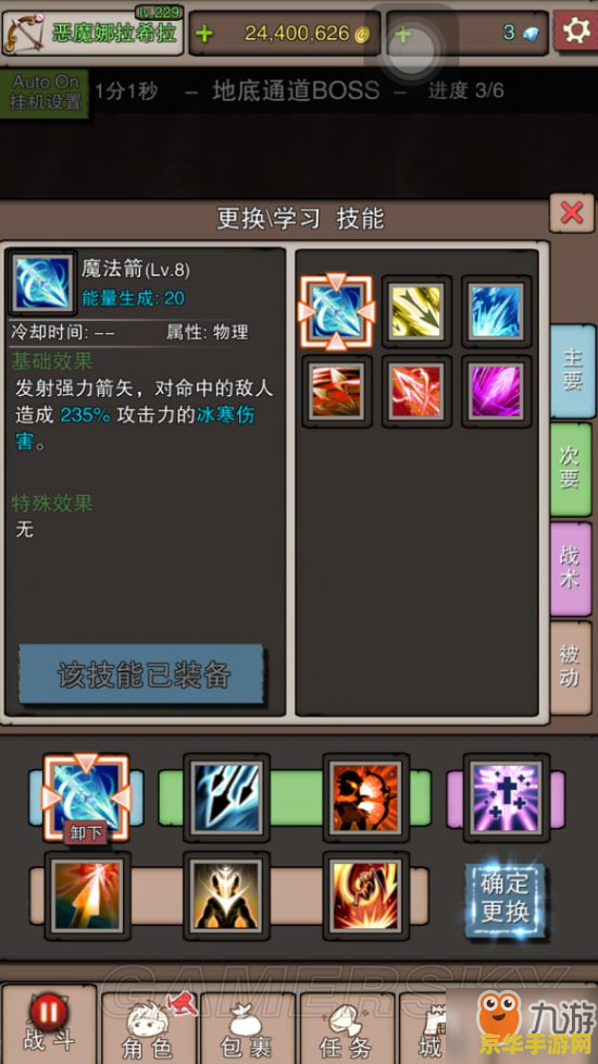 建议：17173永恒之塔：探索无尽世界，体验史诗般的冒险
