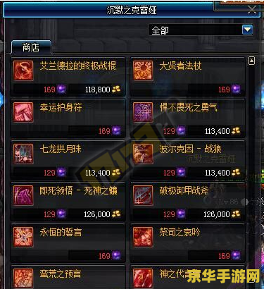 建议：17173永恒之塔：探索无尽世界，体验史诗般的冒险