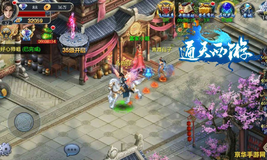 王者荣耀中段位是什么 王者荣耀中段位是什么**