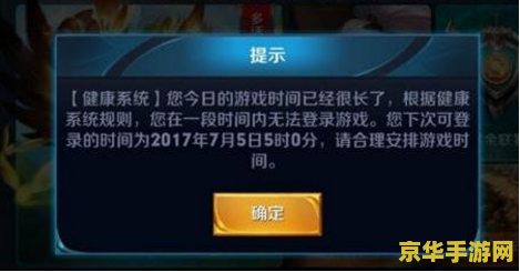 王者荣耀五军对决地图为什么图形 王者荣耀五军对决地图：独特的游戏图形设计