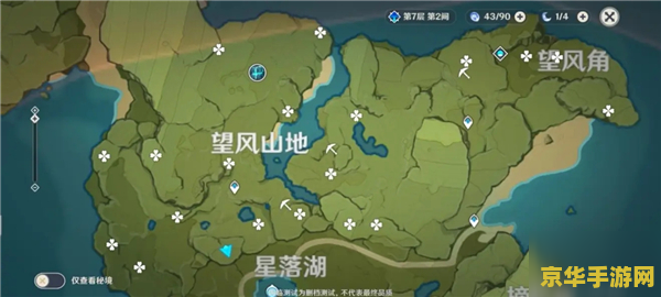 原神提瓦特大陆地图 建议：提瓦特大陆地图：探索与冒险的指南