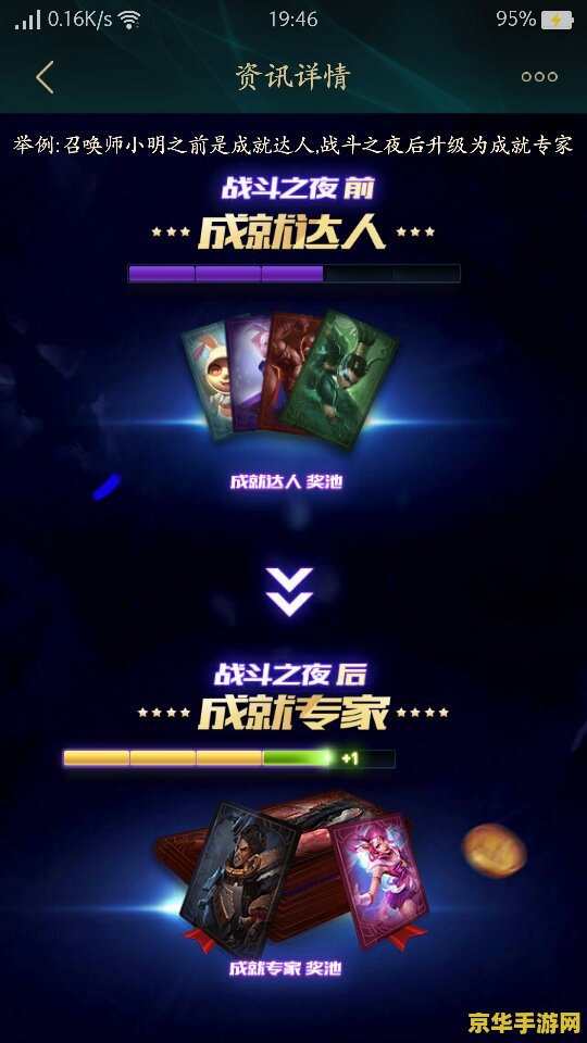王者荣耀中段位是什么 王者荣耀中段位是什么**