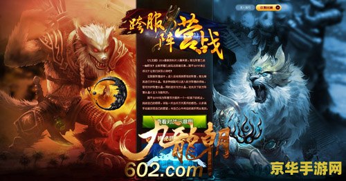 原神钩钩果位置分布一览 原神钩钩果位置分布一览