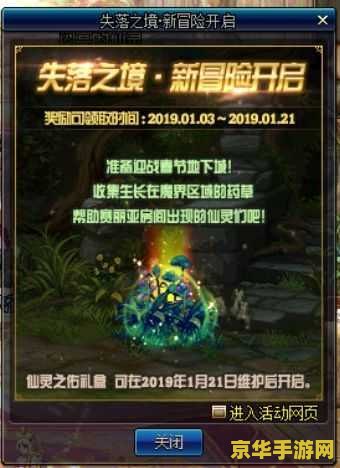 建议：原神天衡山顶仙灵：探索神秘仙灵的旅程
