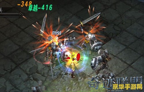 奇迹mu发布 建议：奇迹MU：重燃经典，再创辉煌