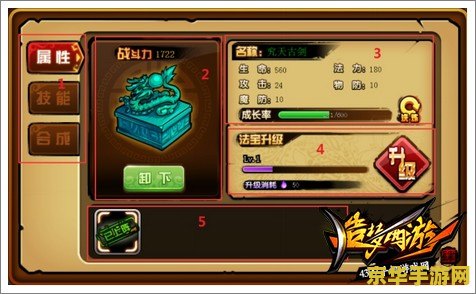 lol牛头出装 LOL牛头酋长阿利斯塔的出装攻略**