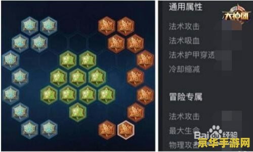 王者荣耀如何获取铭文页 王者荣耀铭文页获取指南