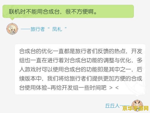 原神无法多人联机 建议：原神：无法多人联机的原因与解决方法