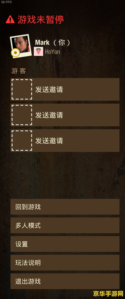 原神无法多人联机 建议：原神：无法多人联机的原因与解决方法