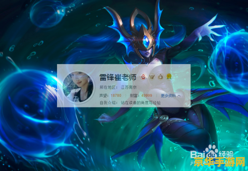 天龙八部停权 天龙八部停权：原因、影响与未来展望
