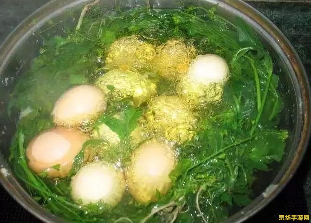 三月三地菜煮鸡蛋的来历 建议：三月三地菜煮鸡蛋：传统美食的来历与文化内涵