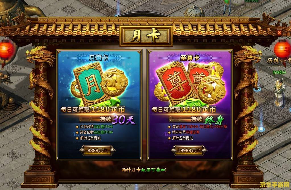 建议：御龙在天qt礼包：游戏福利与玩家福利的完美结合