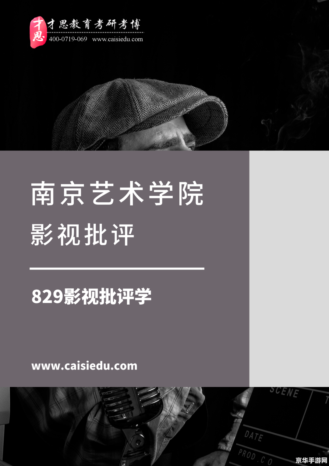 神奇宝贝橘子联盟 神奇宝贝橘子联盟