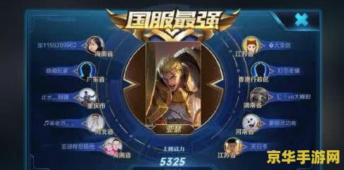 王者荣耀亚瑟如何出攻击装 王者荣耀亚瑟攻击装攻略