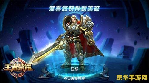 上古卷轴5 吸血鬼 上古卷轴5：黎明之血