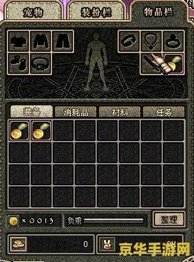 建议：DNF装备被盗找回指南