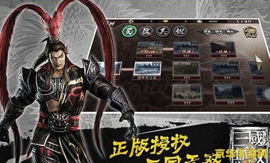 建议：真三国无双3.9：三国英雄的热血战场