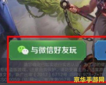 玩王者荣耀用什么膜不断触 王者荣耀不断触的膜：玩家必备攻略
