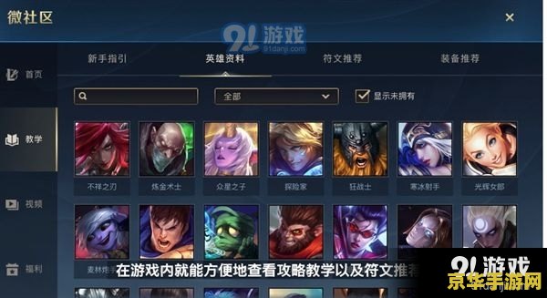植物大战僵尸修改器3.1：游戏修改的利器