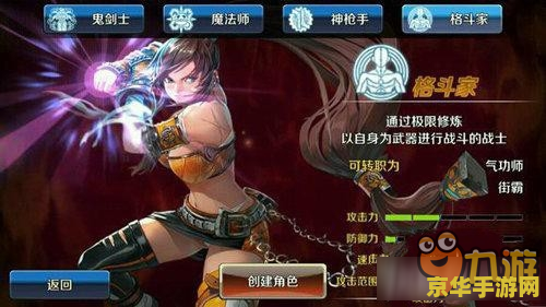 建议：DNF模拟器：再现经典地下城决斗