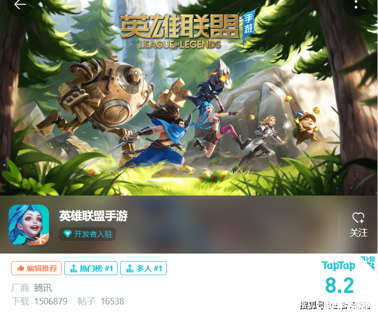 英雄联盟手游好久公测 建议：英雄联盟手游公测倒计时，期待已久，即将开启全新篇章！
