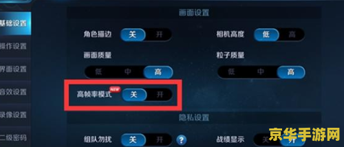 王者荣耀在qq秀恩爱什么意思 王者荣耀：QQ秀恩爱的秘密战场