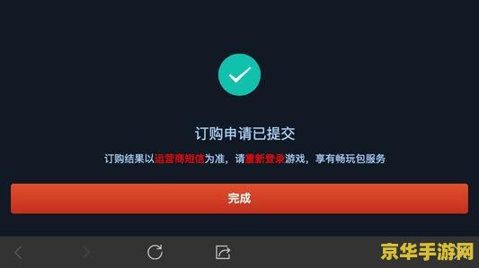 王者荣耀vip送什么东西 **王者荣耀VIP特权：尊享豪华福利，尽享游戏乐趣**