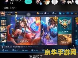 王者荣耀安其拉带什么技能