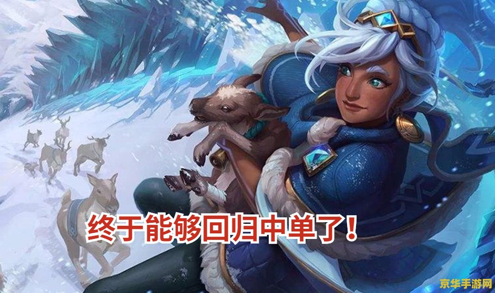 lol梦魇出装 LOL梦魇出装攻略：破晓之刃的黑暗之旅**