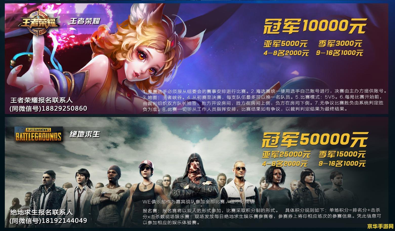 英雄联盟we队员：游戏传奇与竞技之路