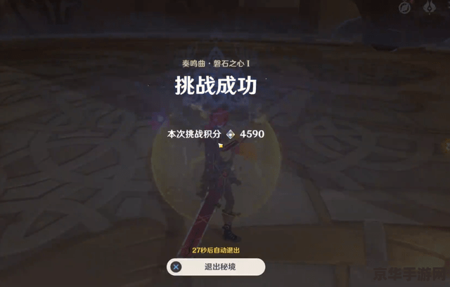 原神 恒久之约 探查可疑之处 建议：原神：恒久之约——探查可疑之处