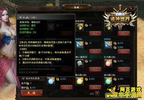 原神 恒久之约 探查可疑之处 建议：原神：恒久之约——探查可疑之处