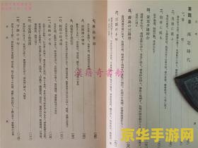 原神正法炬书与兰那罗对话终章 建议：原神：正法炬书与兰那罗对话终章