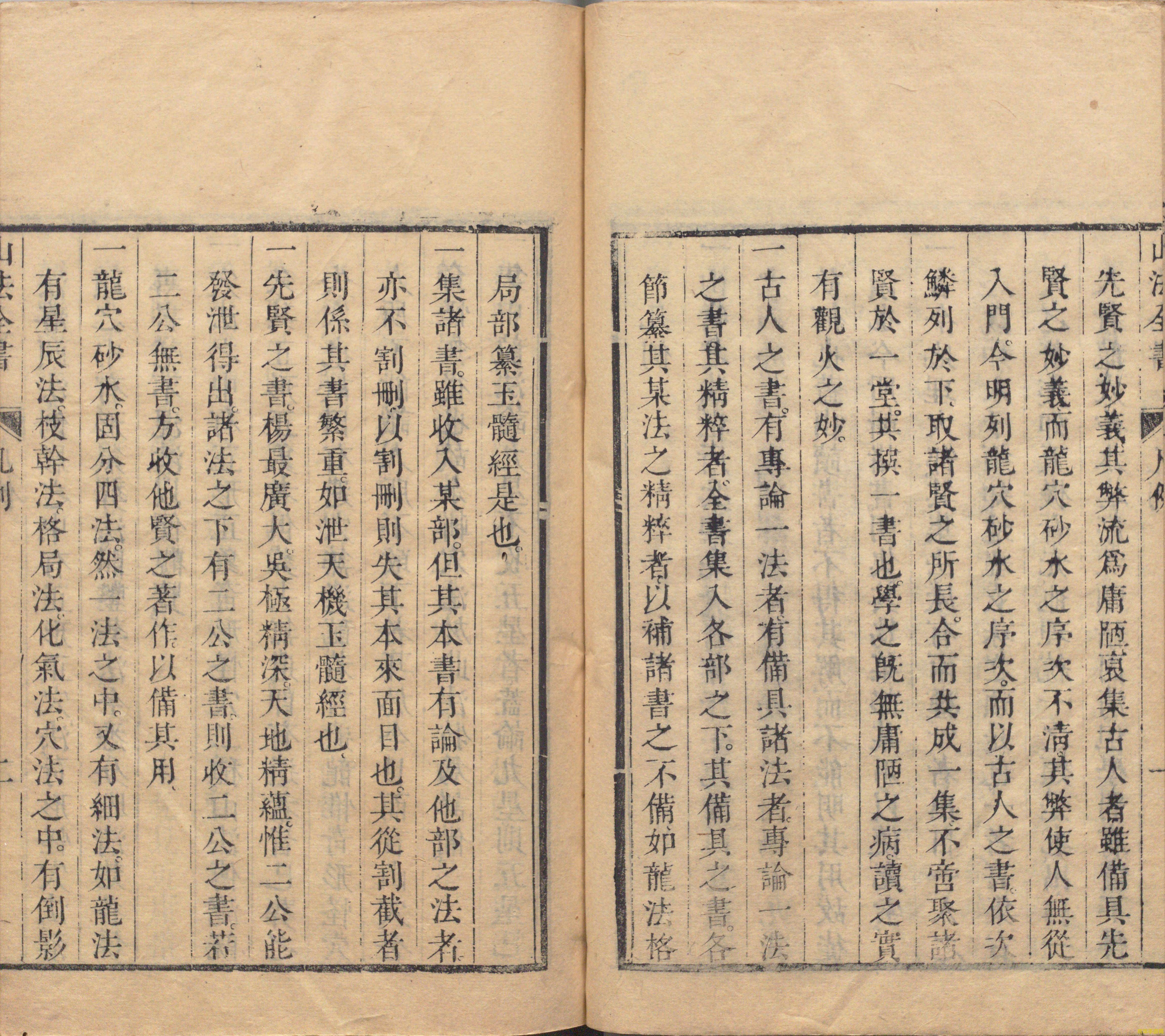 原神正法炬书与兰那罗对话终章 建议：原神：正法炬书与兰那罗对话终章