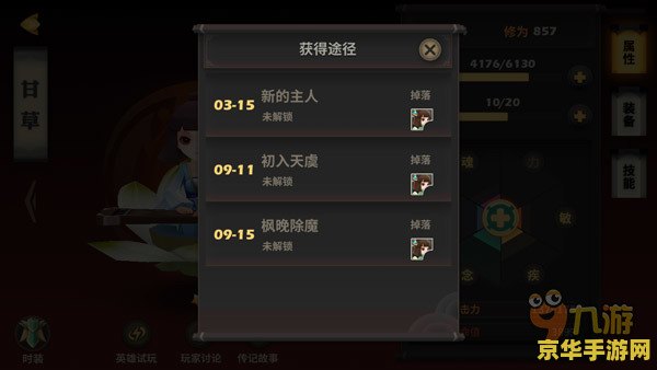 建议：英雄联盟虎牙十四剑姬出装攻略：解析装备选择与游戏策略