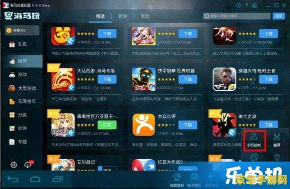 街头篮球小前锋身高 街头篮球小前锋身高：游戏中的身高设定与角色优势