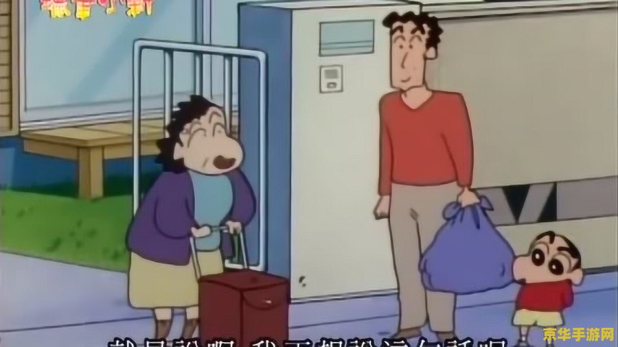 原神会动的萝卜怎么打 建议：原神：如何应对会动的萝卜挑战