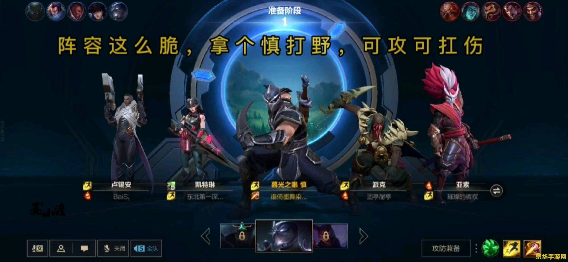王者荣耀已实名制为什么还要 王者荣耀：实名制之后，为何仍需验证？
