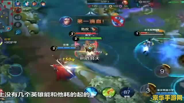 **英雄联盟新版寒冰出装：破冰之旅，无尽之箭**