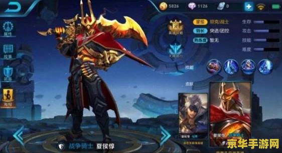 王者荣耀霸王丸腰间别着一个什么物品 王者荣耀：霸王丸腰间的神秘物品