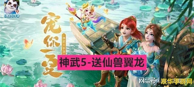 原神宵宫开襟图片 建议：原神宵宫开襟造型惊艳，游戏角色设计深度解析